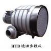 เป่าลมแรงอัดสูง แบบ Multi-Stage Turbo Blowers